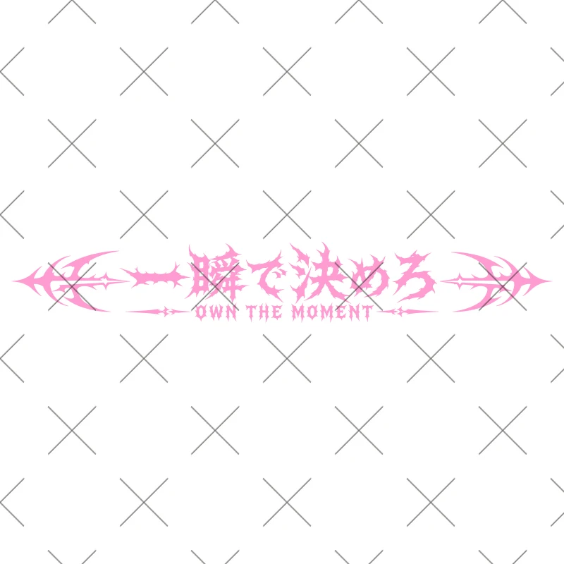 Own The Moment Gothic Japanese Text JDM Car Stickers Decoration Windshield Banner Accessories Waterproof Vinyl Decal