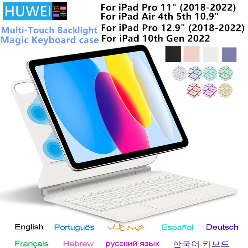 【セール中】マジックキーボード iPad Pro 11 12.9 Air 4 Air 5 iPad 第 10 世代 Pro 12.9 第 6 世代第 5 世代第 4 世代第 3 世代スマートカバー磁気ケース