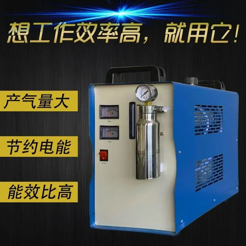 H180 H160 Portable Oxygen Hydrogen Flame Generator 95/75L Acrylic Polishing MachineGoods in stock