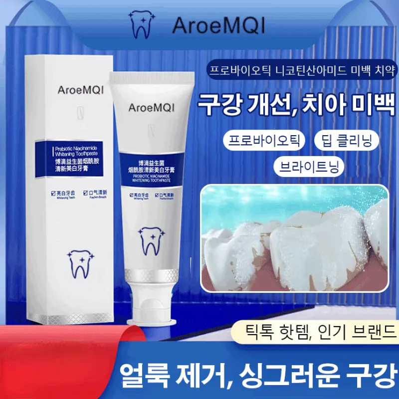 Portable toothpaste tooth whitening toothpaste teeth whitening teeth teeth care toothpaste pure white toothpaste probiotic nicotinized White ning Tone Tone Tone Remove Tit whitening nicotinic Amid whitening toothpaste Probiotics whitening toothpaste