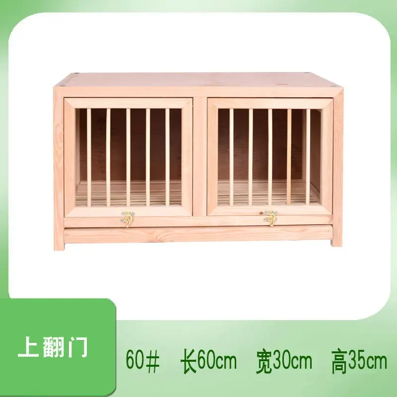Pigeon carrier pigeon nest box pairing cage racing pigeon pairing nest box solid wood cage with wooden
