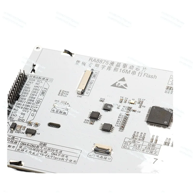 7-Inch Resistive Screen Ra8875 Driver 16-Bit Interface 8080 LCD Provides STM32 Source Code