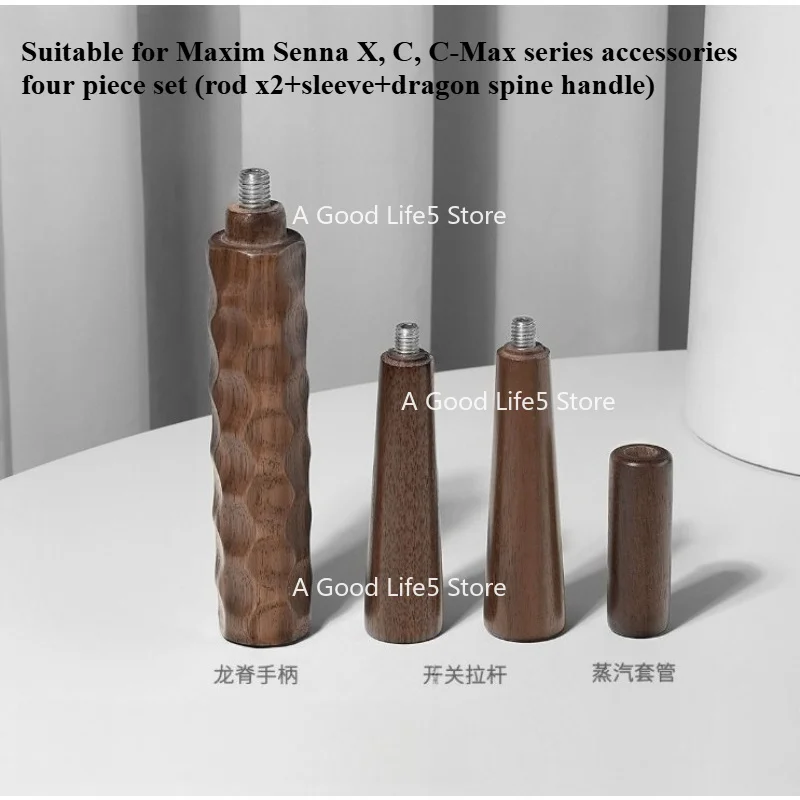 マキシムcmaxセナc-xシリーズイタリアンコーヒーメーカー用ウォルナット改造アクセサリーボトムレスハンドルに最適