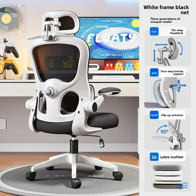 Portable Multi-functional New Office Chair Computer Chair Ergonomic Chair Movable Office Swivel Chair Student Study Chair