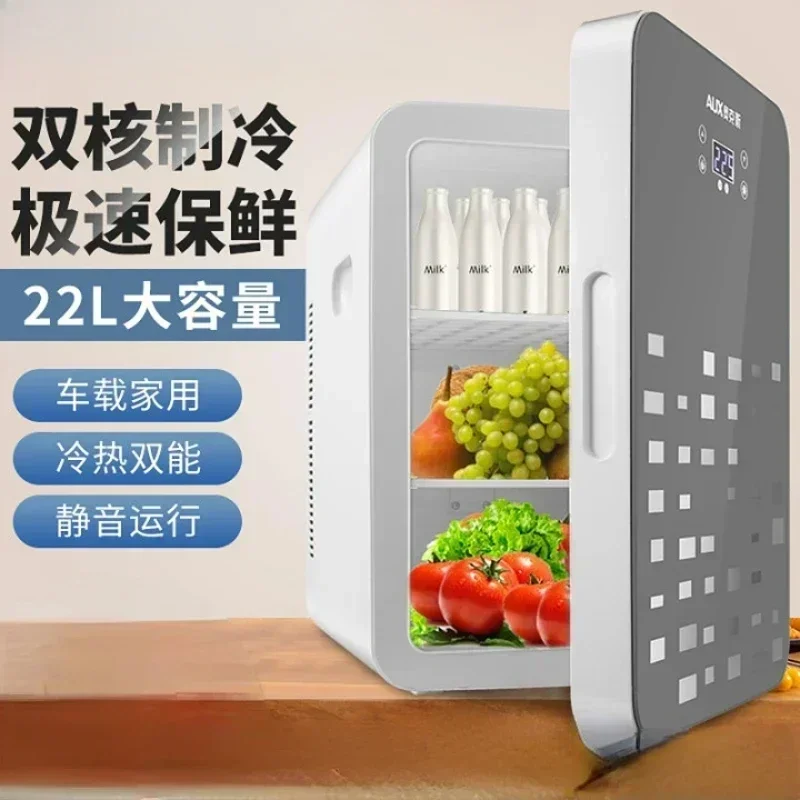 New small refrigerator  22L  car home dual-use dormitory rental housing refrigerated single door mini small refrigerator