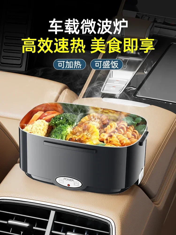 12v24v car heating lunch box large truck small microwave oven rice cooker, cooking pot plug in and keep warm to make hot meals