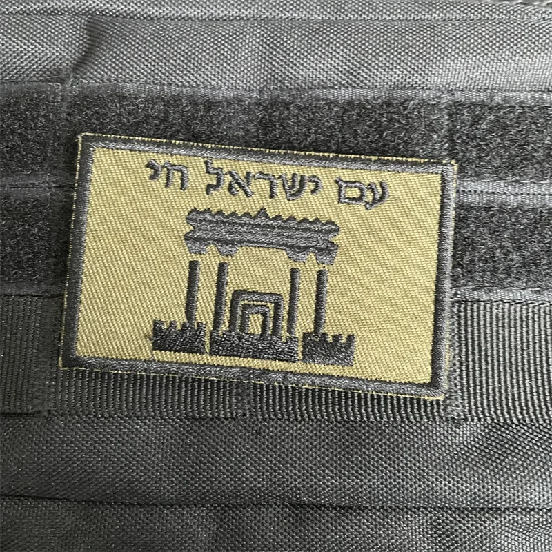 Flag of Israel Tactical Patch Embroidery  Stickers Hook&loop Patches Green White Morale Badge for Clothes Backpack Applique