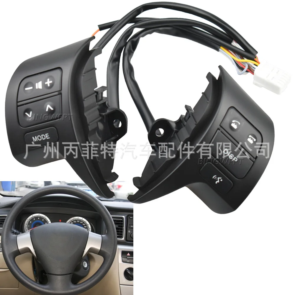 

For Toyota 09-13 Corolla Multifunction Steering Wheel Button