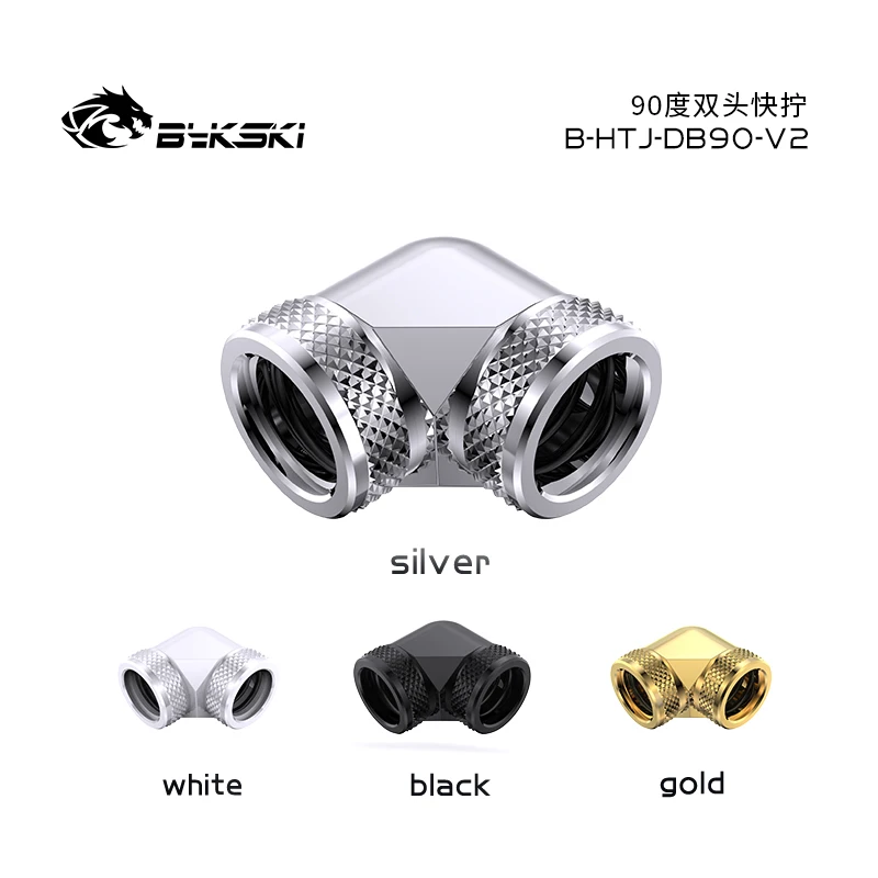 

Bykski 14mm Hard Tube Fitting , 90 Degree Double Head Rotary Fitting Adapter Hard Pipe,B-HTJ-DB90-V2 Boutique Diamond Pattern