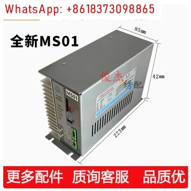 Acessórios para máquina de bordar de computador MS01 Driver Estrutura de subdivisão trifásica Caixa de acionamento de passo MS-01