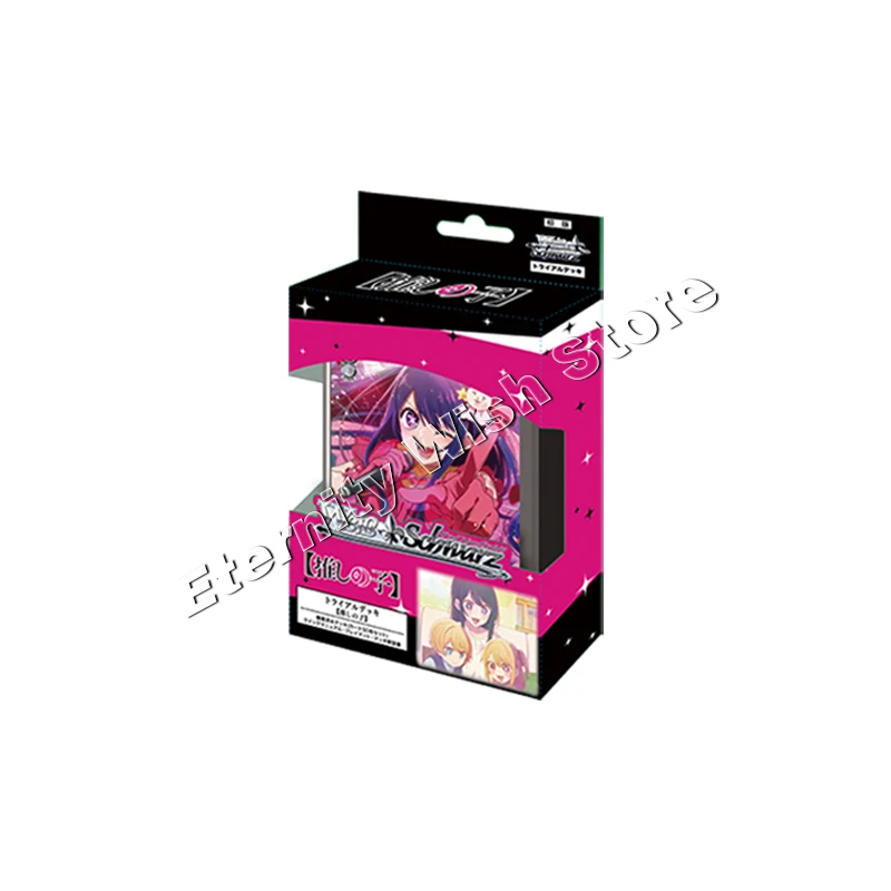 Original Weiß Schwarz OSHI NO KO Card WS OSK Supplement Box AnimeHoshino Ai  Hoshino Rubii TCG Collection Cards Children Gifts