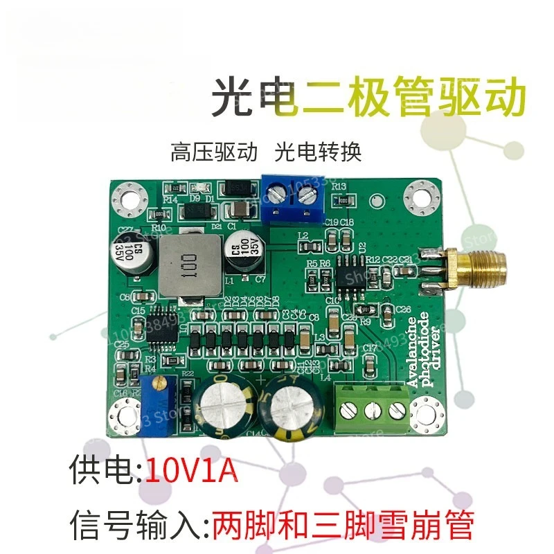 For Photoelectric IV Conversion Amplifier Module APD Avalanche Photodiode Driving Photoelectric Signal Current Transfer Voltage