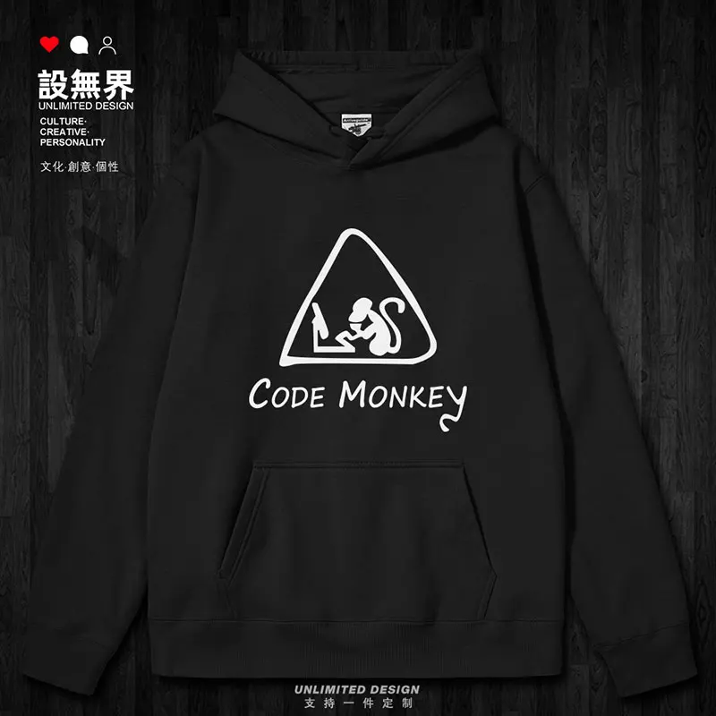 

Programmer code monkey code agricultural source code development geek mens hoodies long sleeve casual clothes autumn winter