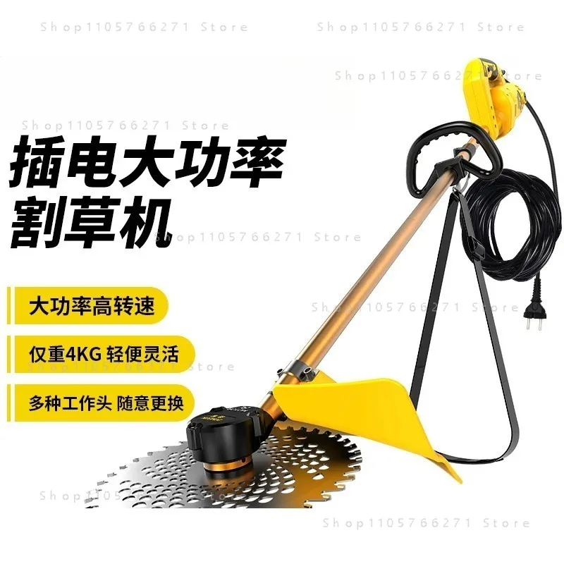 220V High Power Lawn Mower AC Plug-in Household Lawn Weeding Electric Grass Trimmer Garden Grass Cutter