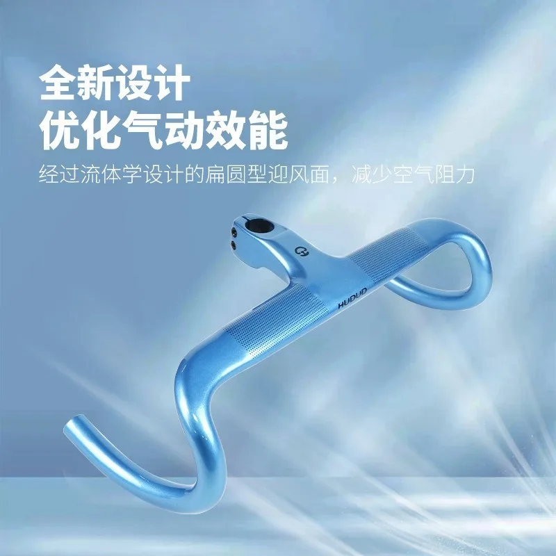 

Carbon fiber bend handle road car, color integrated handle road handlebar all carbon , wind breaking integrated