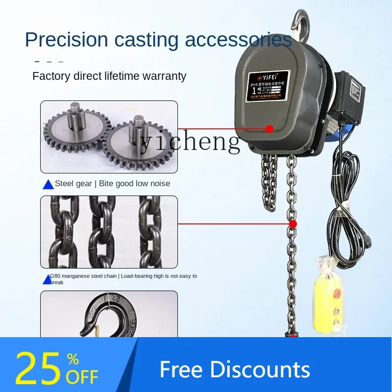 

ABB reversing chain hoist hand lifting household small crane ring chain electric hoist