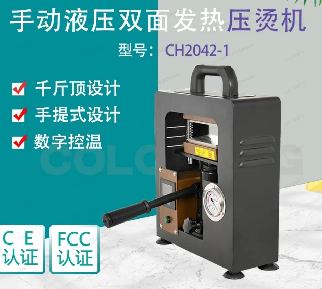 Double-sided Heat Transfer Machine CH 2042-1 10 Tons High-pressure Manual Hydraulic Tree Wax Machine with Pressure Gauge