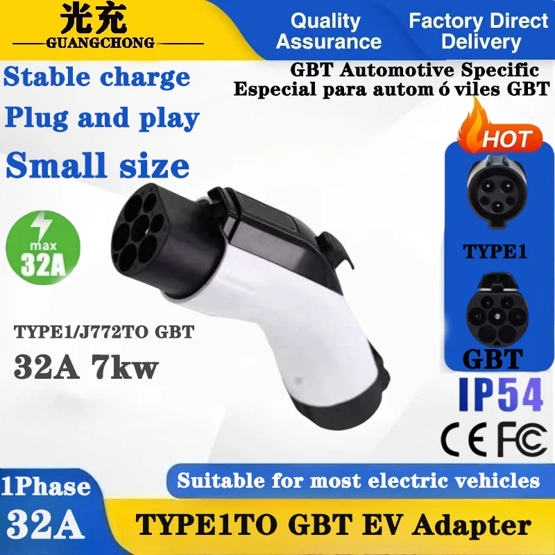 

J1772 Type1 to GB/T Adapter 32A EV Charging Converter for American EVs like Tesla BMW to Use Chinese GB/T Charging Station