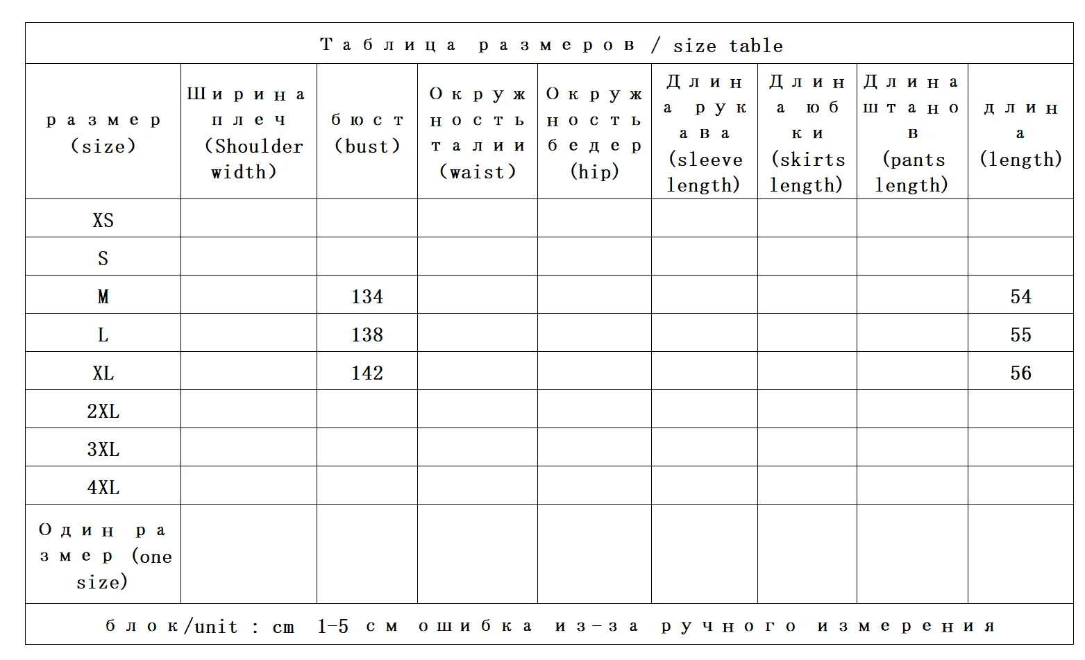Mode enfant daim aléatoire Penny Step, velours italien daim revers à manches longues veste en cuir veste femme 81C2