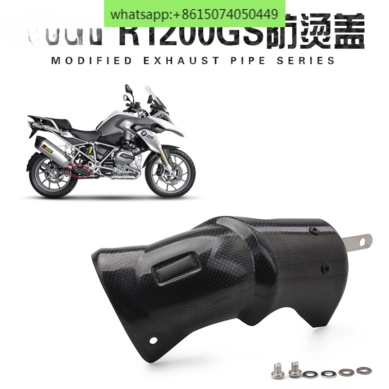 

Suitable for S1000 RR R1200GS/ADV waterbird motorcycle exhaust pipe carbon fiber anti scald cover decorative cover