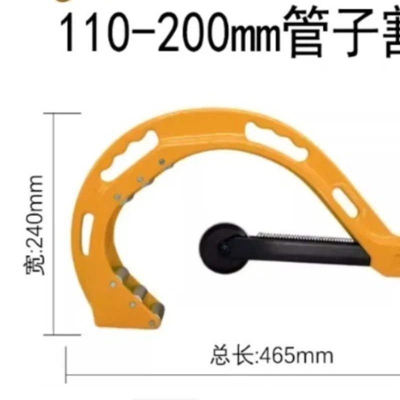 

Suitable for Pipe Cutter Ppr Water Pipe Scissors Pvc Artifact Manual Cutting Yellow 110-200 Pipe Cutter