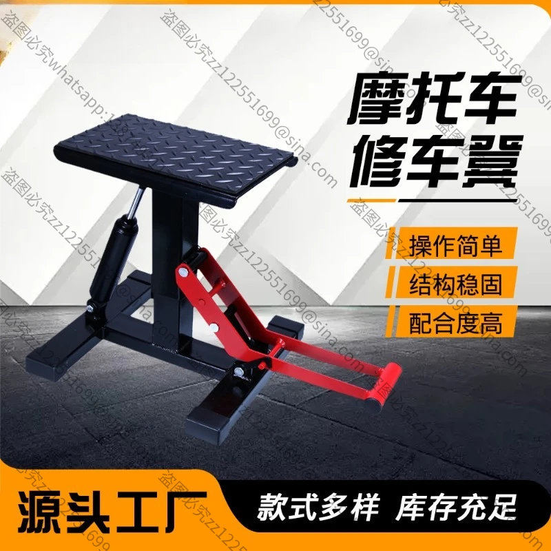 Suitable for Maintenance Stool, Lift Table, Tire Change, Stationary Frame, Repair Stool, Parking Frame