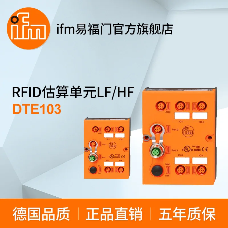 

2025 Ifm RFID Estimation Unit LF/HF DTE103