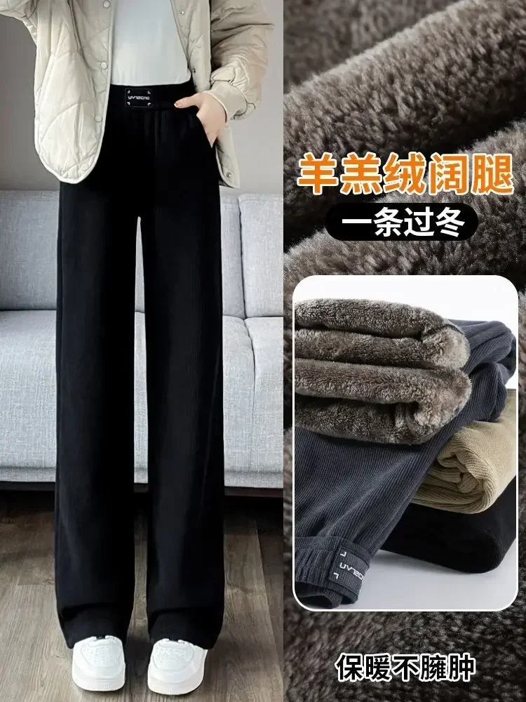 Winter Wide Leg Pants Women Autumn Plush Pants Women Extra Thick Lamb Fleece Warm Straight Korean Pants Joggers Women