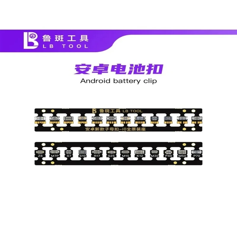 LB TOOL Android-Batterie-Flex-Clip, Multimodell-Batterietestgerät für Android-Handys, zum Testen des Lade- und Entlade-Stroms sowie für Wartungsarbeiten. – Detail 1
