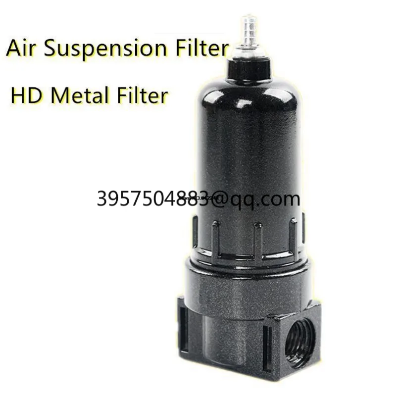 Automotive air suspension hang filter pneumatic shock absorber oil-water separator 1/4