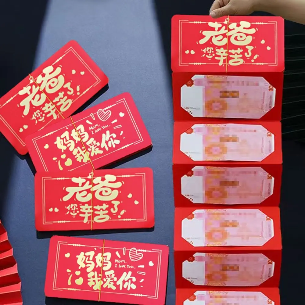 Busta per soldi pieghevole per Capodanno cinese Borsa per soldi fortunata I migliori auguri Tasca per soldi Imballaggio creativo fai-da-te Regali di Capodanno HongBao