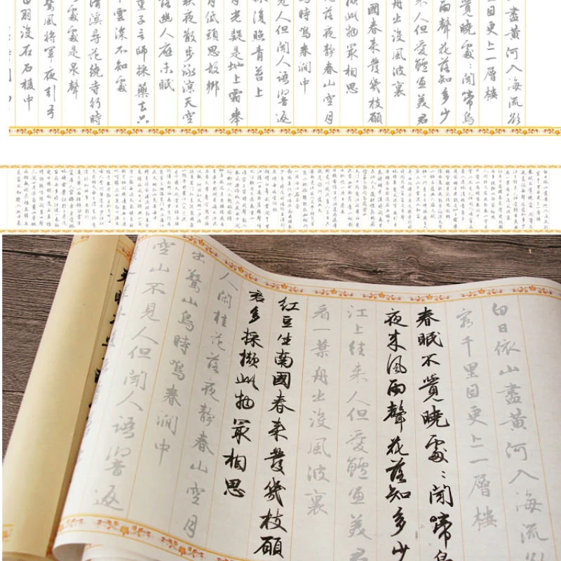 40 Chinese Classics Poems Copybooks Scroll Zhao Mengfu Running Script Calligraphy Brush Copybook Beginners Introductory Exercise