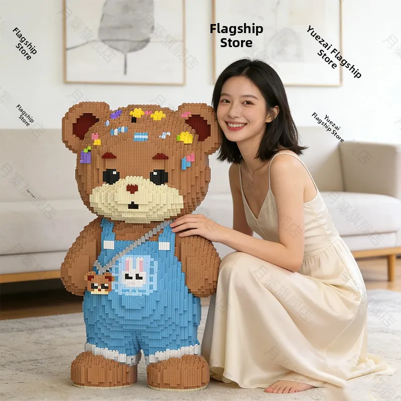 Bear Block Puzzle Adult Version 6-12 Years Old Hell Level Difficulty Educational Assembly Girls Series Toys Intelligent