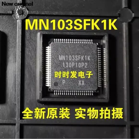 1PCS~10PCS/LOT  MN103SFK1K  MN103SFK1KXW   LQFP80  New original