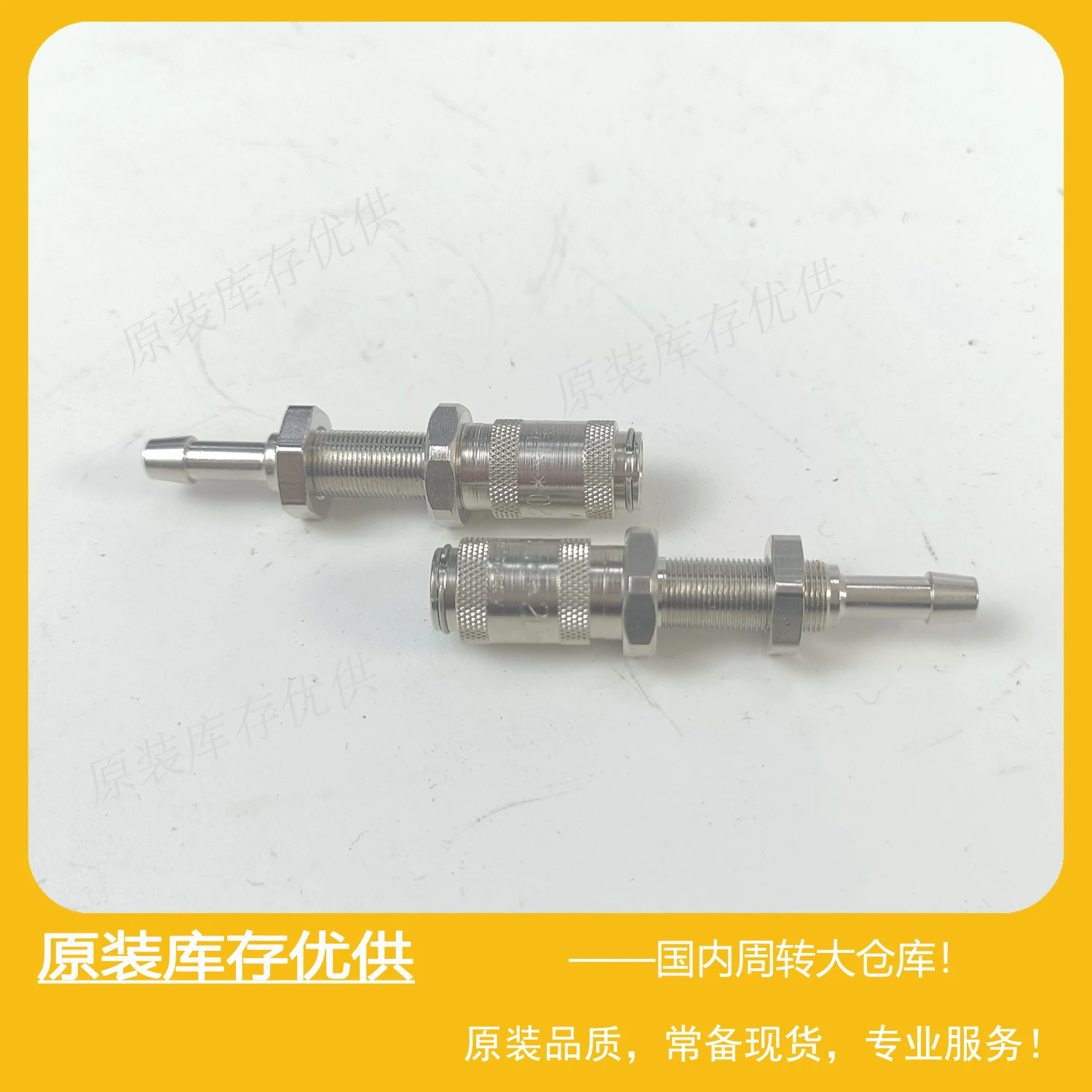 Tipo 20 NW2,7 Conector de Mudança Rápida 20KATS04MPN