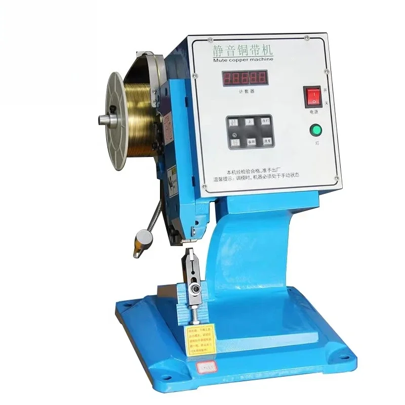 

Copper Belt Wire Connector Crimping Machine Wire Joint Splicing Connector Connecting Copper Belt Wire Cable Crimping Machine