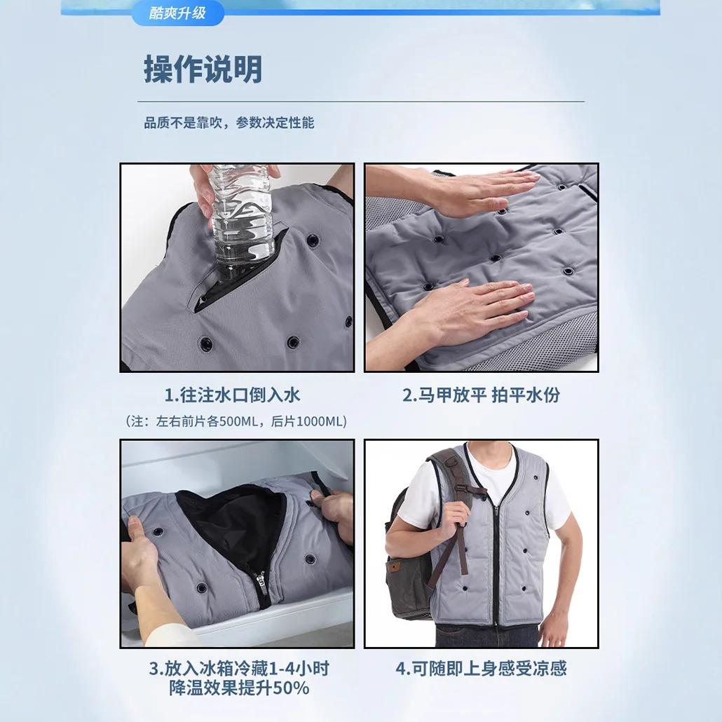 cooling-water-cooled-vest-water-evaporation-physical-cooling-summer-cooling-lightweight-sports-vest