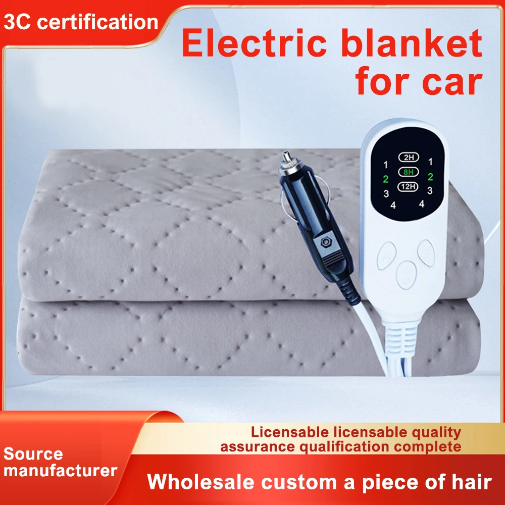 Car Electric Heating Blanket, Machine Washable, Flannel Heated, Travel Blanket, 12V, 150x18 0cm, 80x150cm