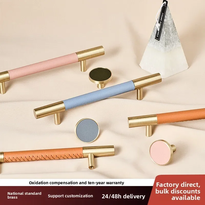 yesEuropean Modern Leather Wrapped Brass Cabinet Handles T Bar Pulls for Wardrobe Closet Kitchen Cupboard Drawer Furniture Hardw