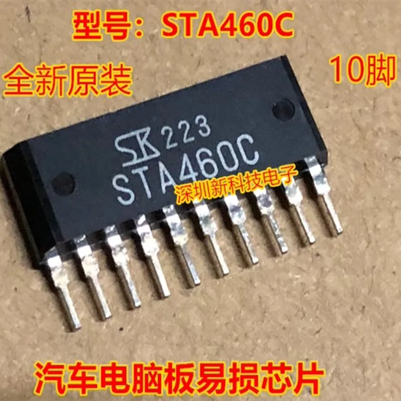 STA460C 460C ZIP10 Best quality Original (1Piece ) In Stock