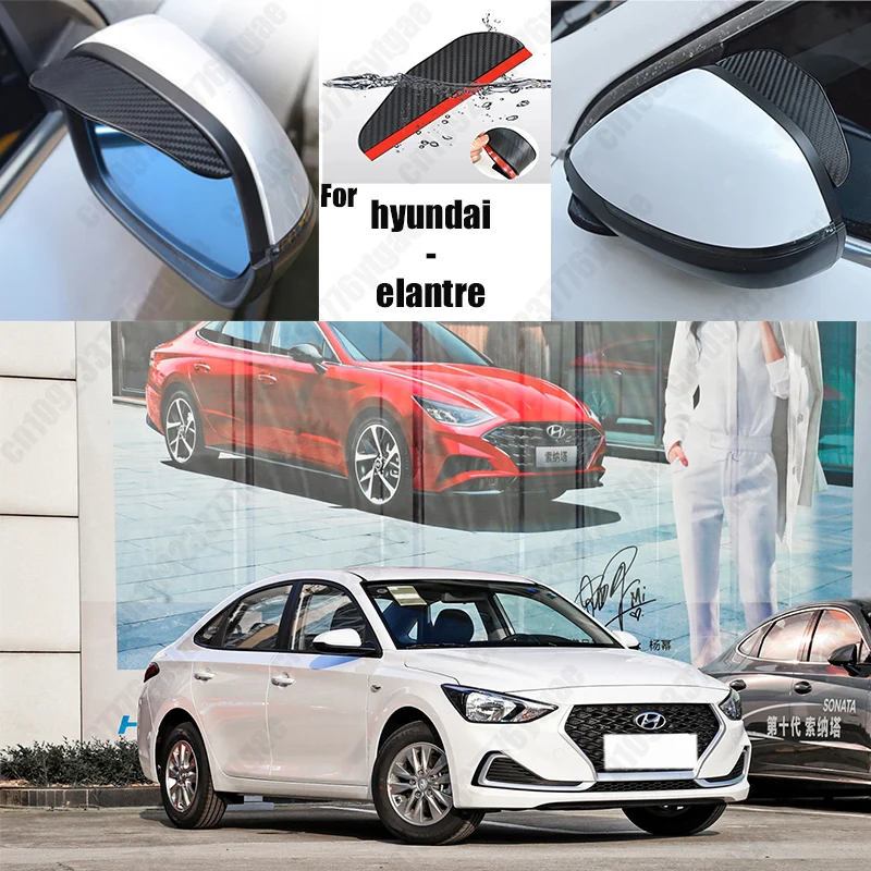 

For hyundai-elantre Car Rearview Mirror Rain Eyebrow Fiber Auto Rain Shield Rainscreen Reflector Rain Shield