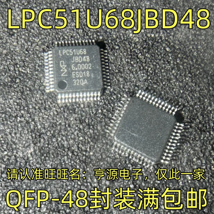 LPC51U68JBD48 QFP-48