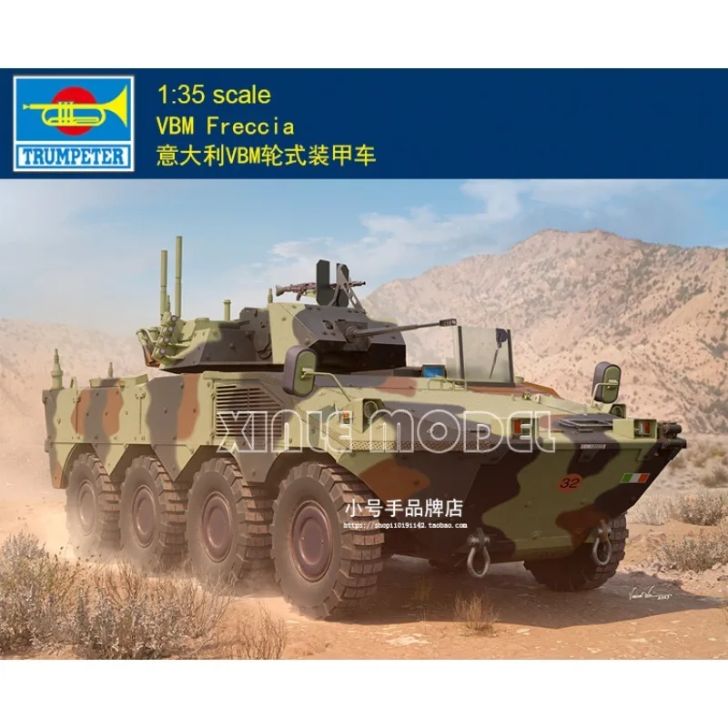 

Комплект модели пластикового танка Trumpeter в сборе 09606 VBM Freccia 1/35