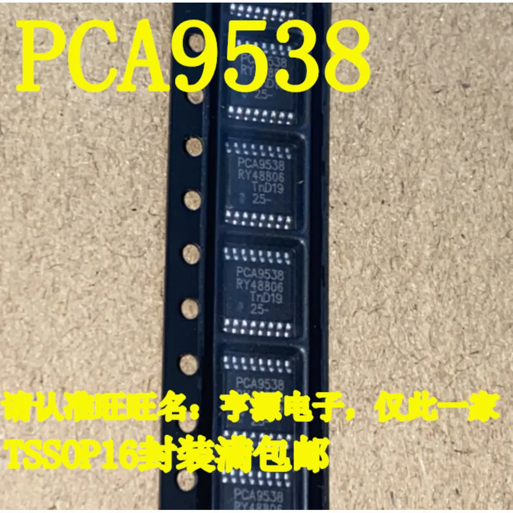 PCA9538PW PCA9538 Power Relay In Stock