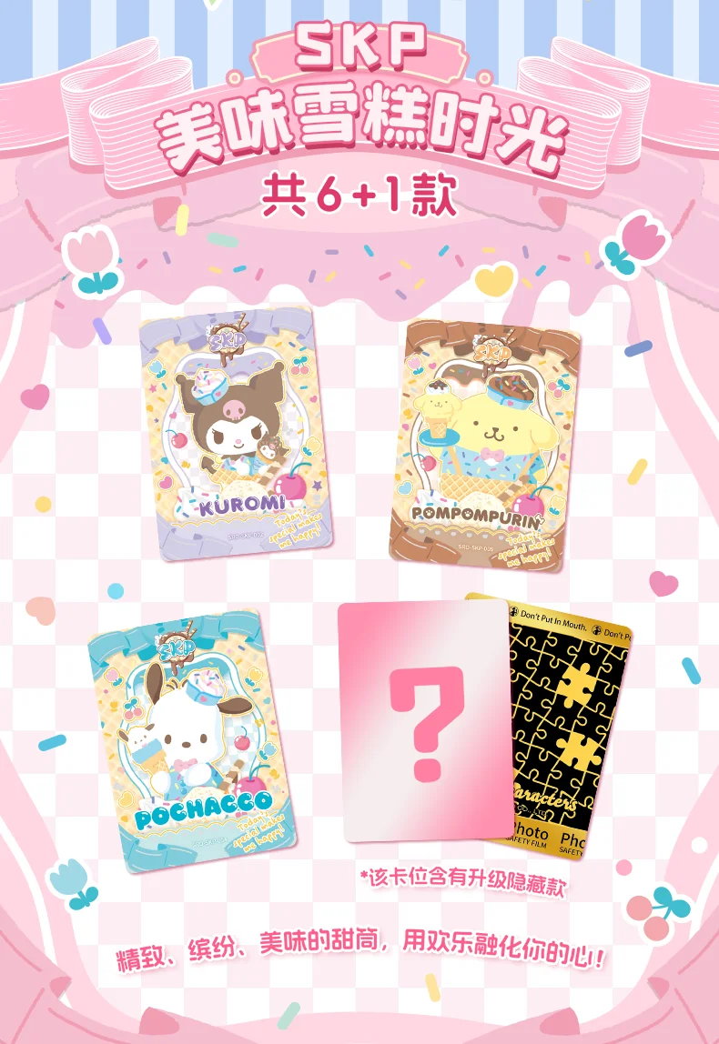 Original-Box-Karte Sanrio, niedlicher Anime, echte Autorisierung, Partyplan, Charaktere, Kuromi, Kitty Melody Collection, Kindergeschenke – Detail 12
