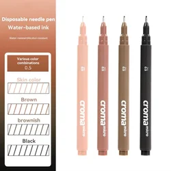 1Pc 0.1/0.03/0.05/0.5/1mm 스킨 컬러 브라운 젤 펜 카와이 컬러 펜 드로잉 아트 디자인 특별 애니메이션 스케치 그림 용품