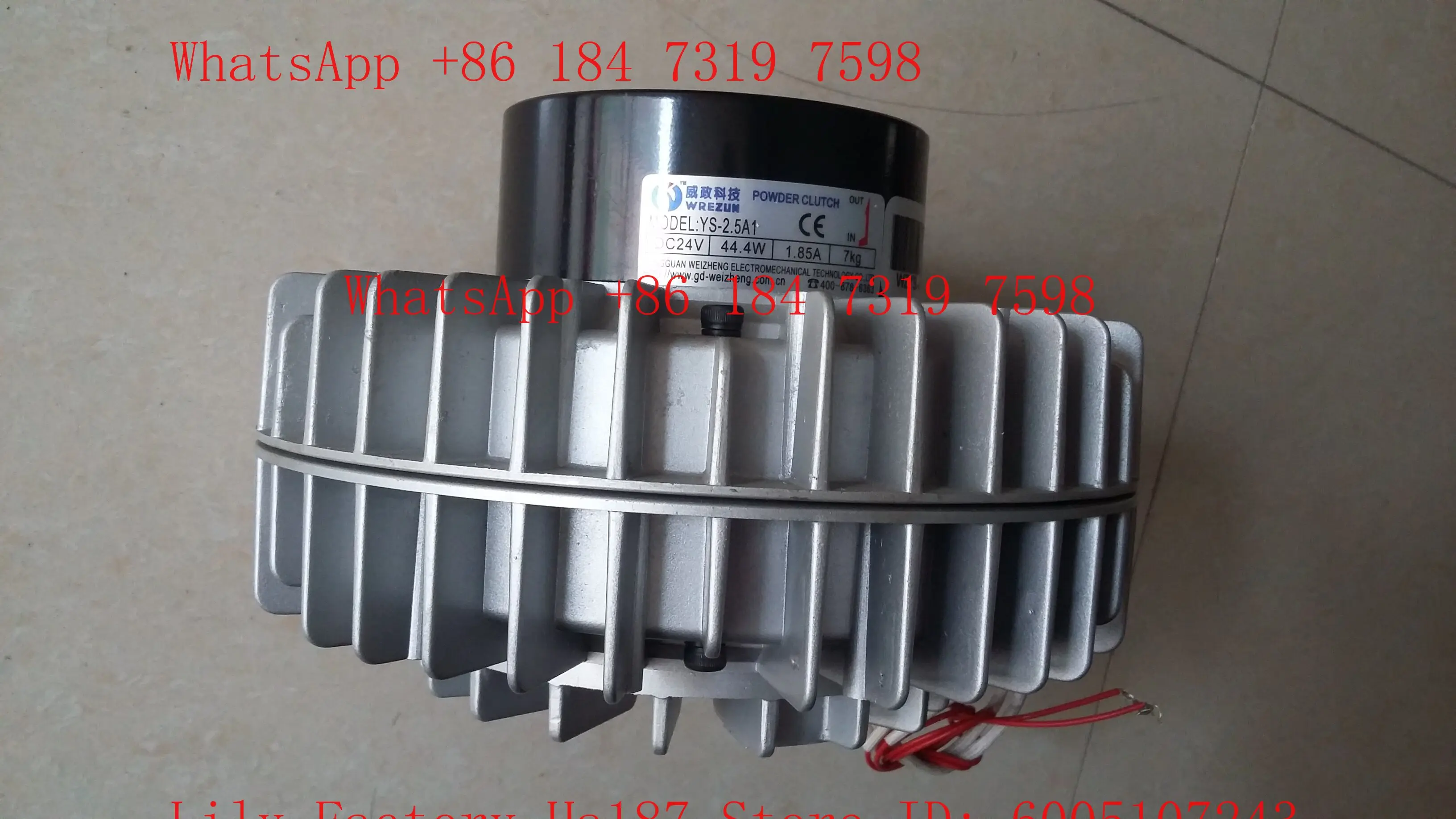 Magnetic Powder Clutch YSC-1.2KG-YSB-0.6KG-YS-2.5A1 DC24V