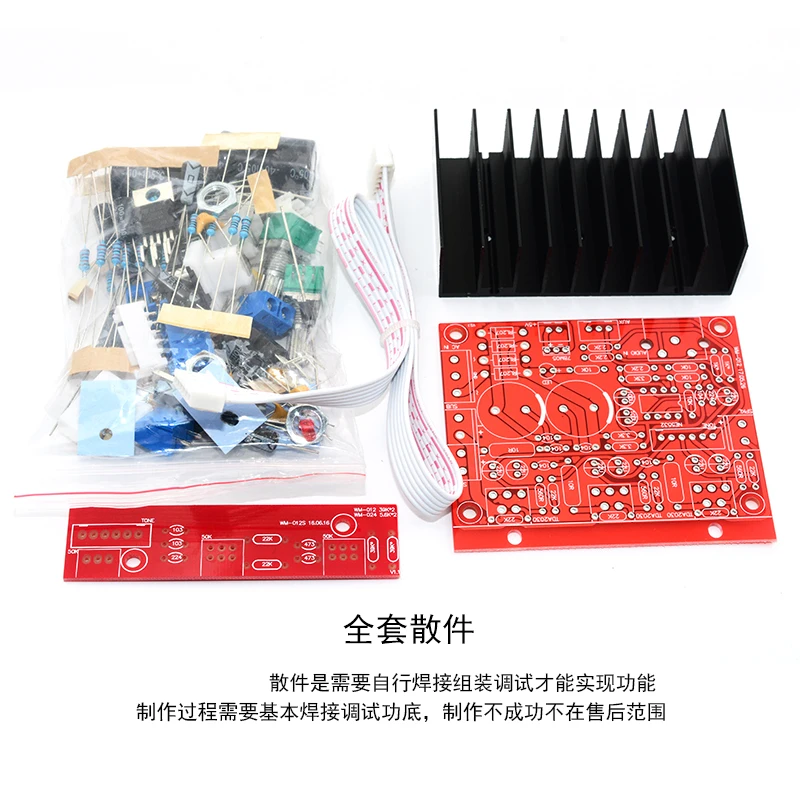 

TDA2030A Fever HIFI Super Bass 2.1 Высокомощный 3-канальный компьютерный усилитель сабвуфера Крышка платы Свободные детали