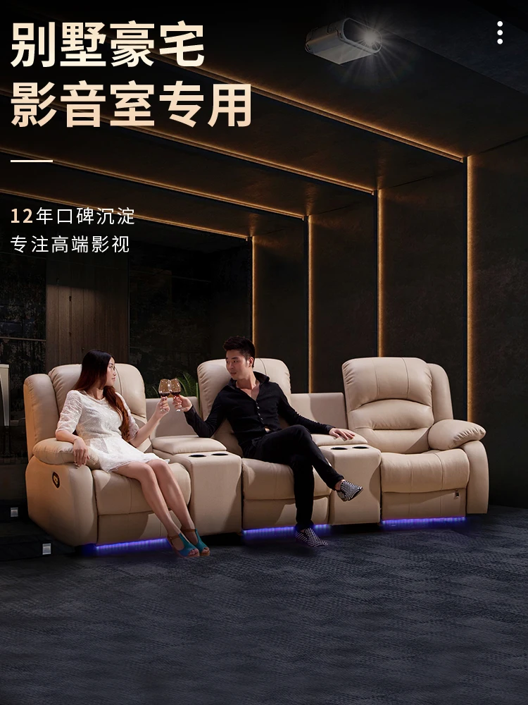 

Private Villa family cinema sofa electric video room film and television Hall viewing function seat