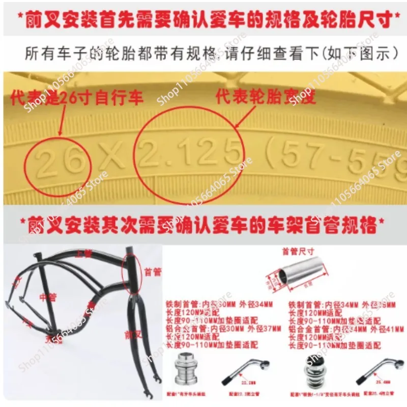 Classic Retro Bicycle Disc Brake Parts Accessory Components Front Fork 20/24/26/29 Bicycle Low Rider Dual Spring view 5